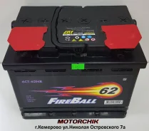 FB FireBall. 62��.�., ��������, ������������ ������ ����