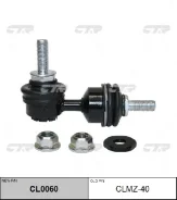 ���� CTR CL0060 (CLMZ-40, CLF-27) CLMZ40 ����