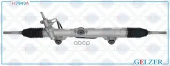 ������� �������� ��� Lexus LX570 2008-, Toyota Land Cruiser 200 2008- (������) Gelzer ���. H7949A H7949A H7949A ����