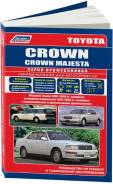 ���. 2049 Toyota CROWN/Crown Majesta 1G-FE, 1jZ-GE, 2jZ-GE, 2L-THE, 2L-TE 91-96/99 � ( 1/6) Autodata ����