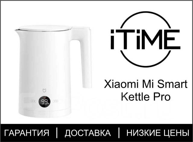 Xiaomi smart store kettle black