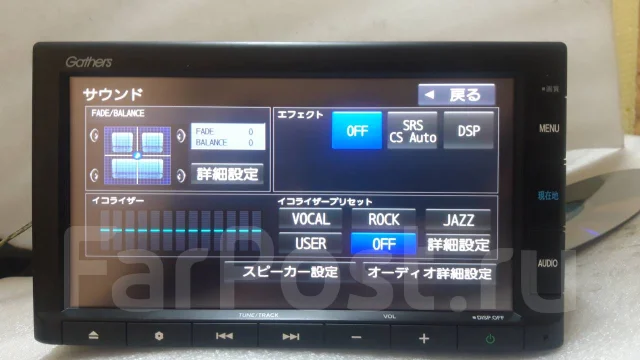 Gathers VXM-205Ci ����