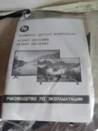 ��������� Hi VHIT-32H169MS ����