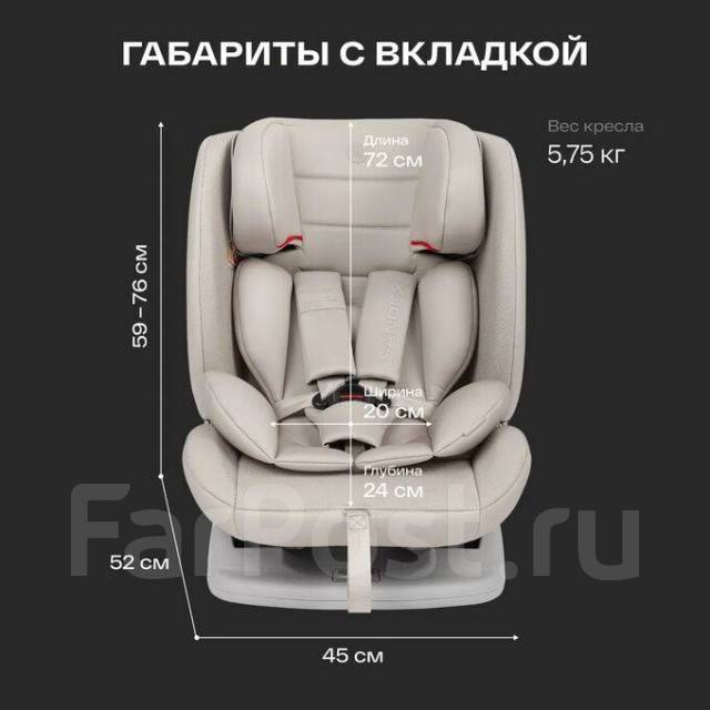 Автокресло Happy baby "Sandex" 0-36 кг графит, новый, под заказ. Цена ...