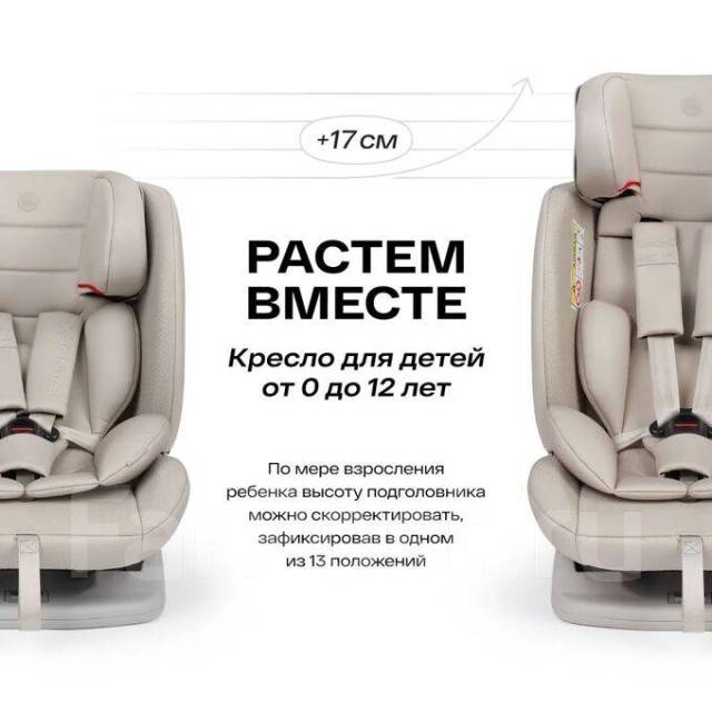 Автокресло Happy baby "Sandex" 0-36 кг графит, новый, под заказ. Цена ...