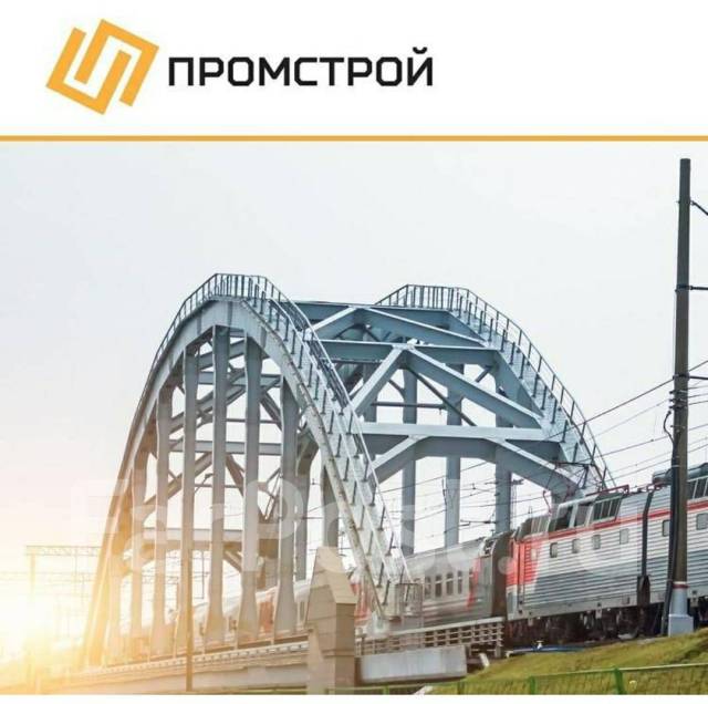 Инженер ПТО, работа в ООО \"Промстрой\" в Артеме — вакансии на ФарПосте