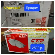 ��������� ������� CKT-36 ����