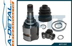   JETT V40-9046 V409046 