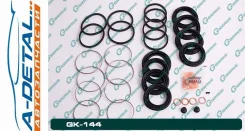 ����������� �������� G-brake GK-144 GK144 ����