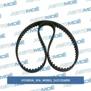 ������ ��� Hyundai/KIA/Mobis 2431226050 2431226050 ����