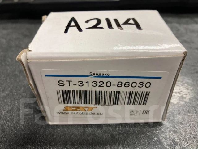 ������� 8 ����� Mitsubishi Lancer 9 CS3A 2002-2010 ST3132086030 ����