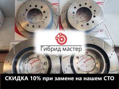 ����� ��������� ��������������� �����+��� Land Cruiser Prado 90,95 4243160200 ����