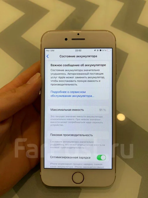 Apple iPhone 7. �/�, 128 ��, �������, 3G, 4G LTE ����