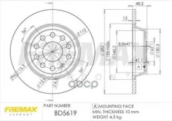 ���� ��������� Fremax ���. BD5619 BD5619 ����