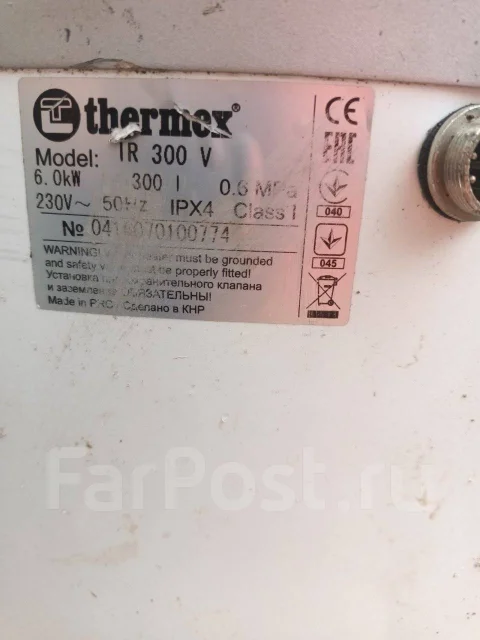 Thermex. 6 000����. ����
