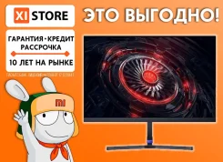Redmi. 23.8", ���������� �� (LCD, LED, QLED). ��� ����� �� ������������ ����