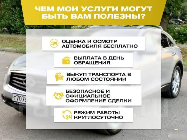 Агентство сиделок в Иркутске