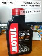 Motul Fork Oil Factory Line. ��������������, ��������, �������������, 1��. ��� ����� �� ������ ����