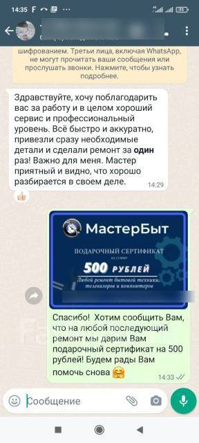 Ремонт Стиральных и Посудомоечных машин на дому, Выезд, Скидка 15% во ...