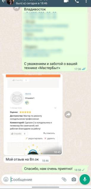 Ремонт Холодильников, морозильных камер на дому, Выезд, Скидка 15% во ...