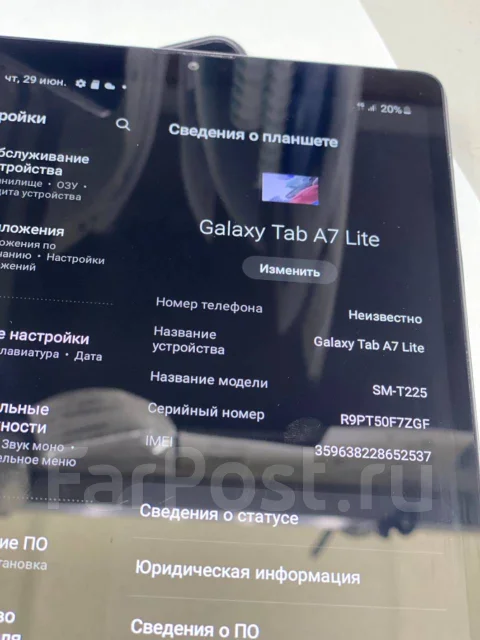 Samsung Galaxy Tab A7 Lite. ������ 32 �� ����