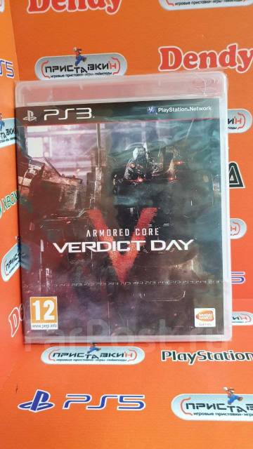 Armored Core: Verdict Day - PlayStation 3, PlayStation 3