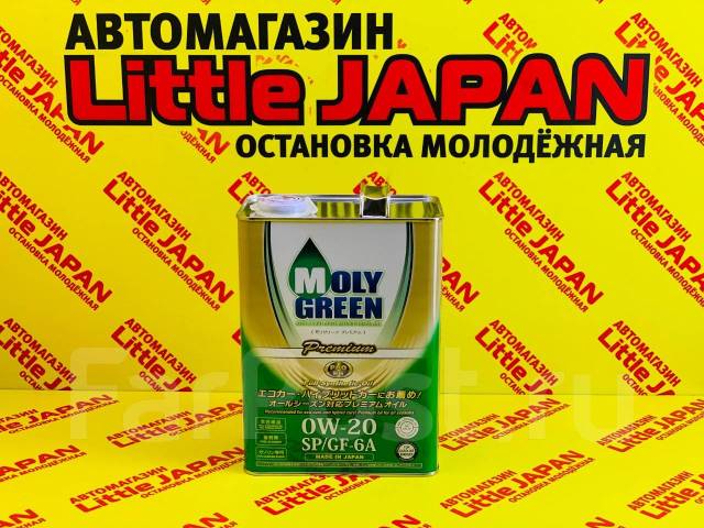 Масло моторное MOLY Green Premium 0W20 SP/GF-6A 4 л Japan ...