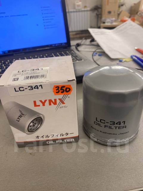   LYNXauto . LC341 LC341 