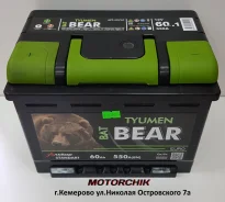 Tyumen BatBear. 60��.�., ������, ������������ ����� ����