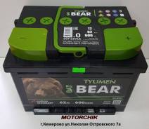 Tyumen BatBear. 62��.�., �������� ����