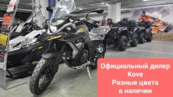 Kove 500X Euro5. ��������, ���, ��� ������� ����