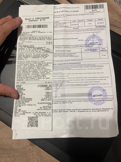 Asus ROG Strix G15. 15", 3,3����, ��� 16 ��, ���� 512���, WiFi: 1, Bluetooth: 1, ����������� �� 6��. ����