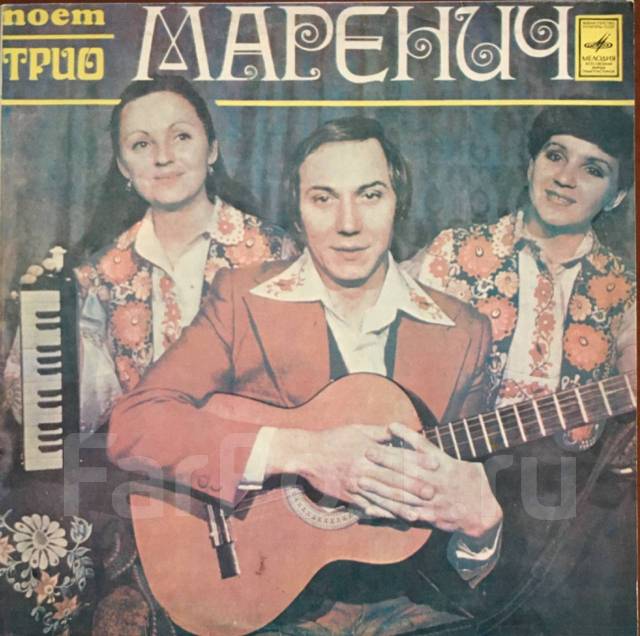 Трио маренич при дунаю. Любовь маренич. Трио маренич при дунаю. Трио маренич при дунаю. Трио маренич.