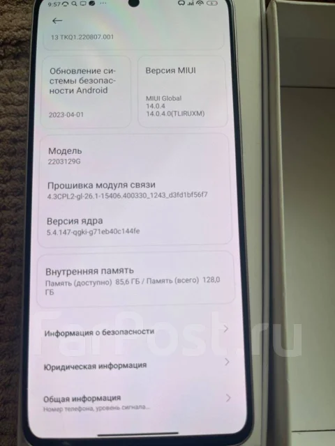 Xiaomi 12 Lite. �/�, 128 ��, �������, 4G LTE ����