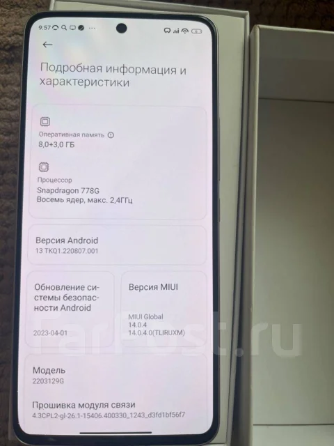 Xiaomi 12 Lite. �/�, 128 ��, �������, 4G LTE ����