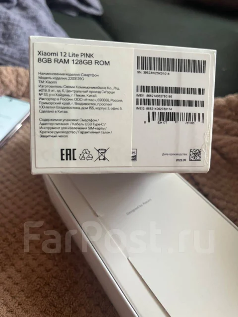 Xiaomi 12 Lite. �/�, 128 ��, �������, 4G LTE ����