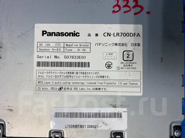 Panasonic CN-LR700DFA ����