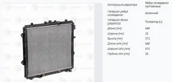 �������� ���. ��� �/� Toyota Land Cruiser Prado (09-) 4.0i (LRc 1971) Luzar LRC1971 LRC1971 ����