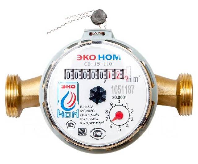 Счетчик д/воды универс. ЭКО НОМ-15-110 без штуцеров, в наличии. Цена ...