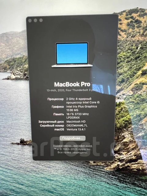 Apple MacBook 13. 13.3", 2����, ��� 16 ��, ���� 500���, WiFi: 1, Bluetooth: 1 ����