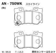   . Akebono Infiniti FX35/45 FX50/FX37. Skyline V36 AN-750WK 
