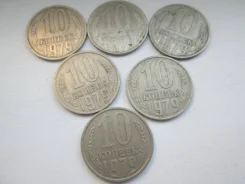 715 . ���� . 10 ������ 1979 � . . ����