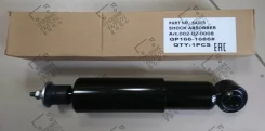 ����������� �������� SA005 Aurochs 4851037020, 4851039795, SA005 ����