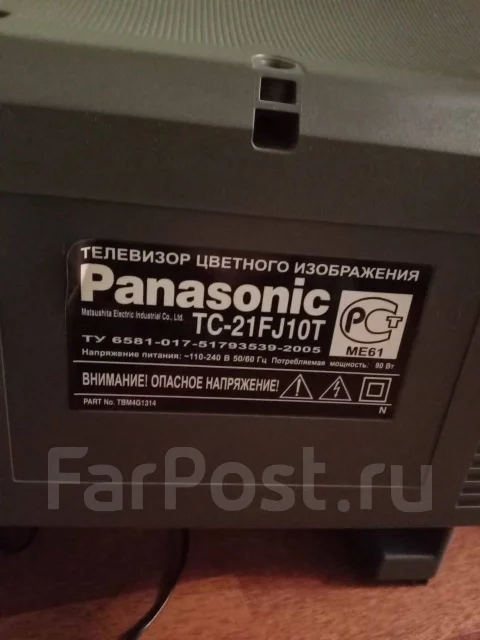 Panasonic. ������������, �������� ����