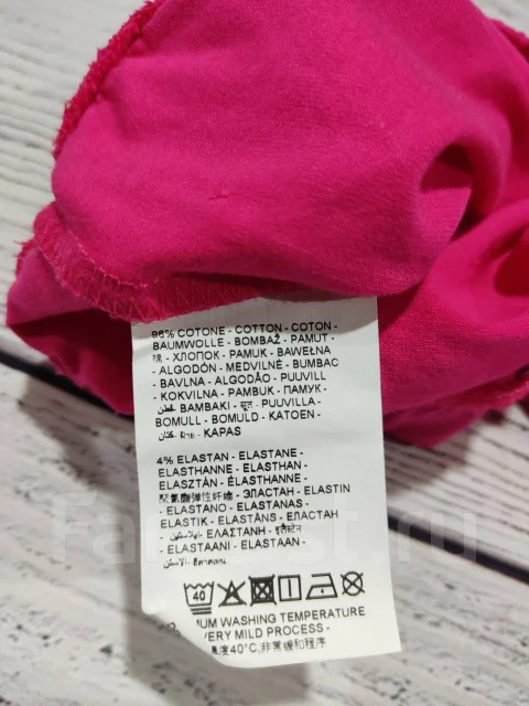 �����. ����: 92-98, 98-104 �� ����