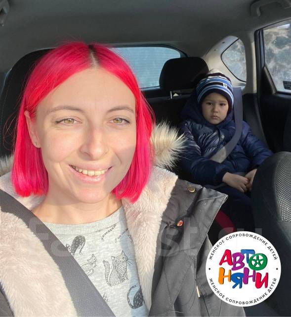 Авто Няня. Сопровождение детей. Компенсация ГСМ, работа в ИП Белявская ...