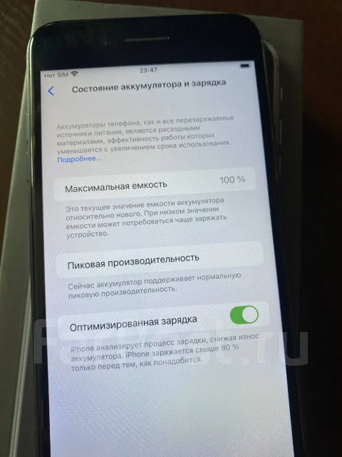 Apple iPhone 8 Plus. �/�, 256 ��, ����� ����
