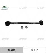   . Suzuki Vitara 15- ( . CLS-16) CL0525 CL0525 