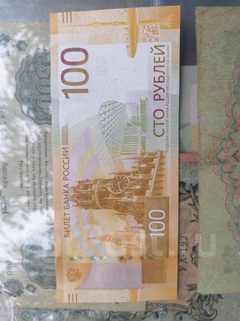 Сто рублей 2022г, новый, в наличии. Цена: 350₽ во Владивостоке