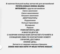 ������ ��������� 35984 STD 3S-FE 35984 ����